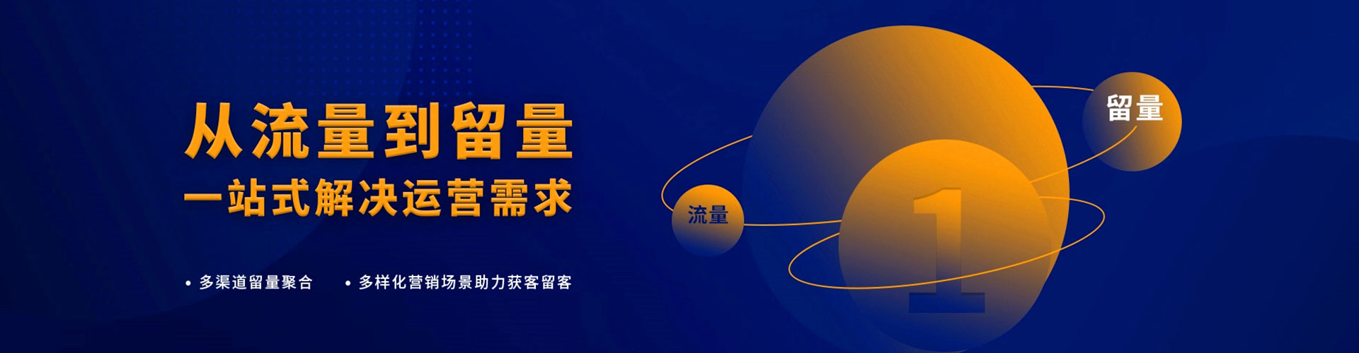 盈江百度竞价运营