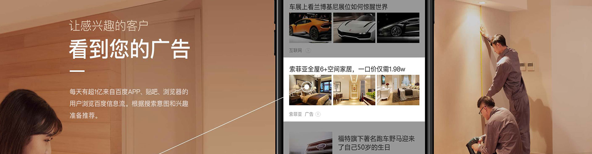 盈江信息流优化师