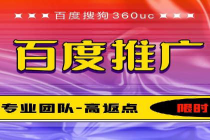 竞价推广技巧分享：成功案例剖析