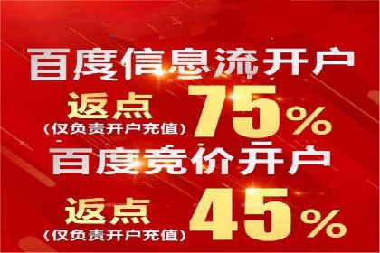 案例解读：信息流广告投放公司的投放效果