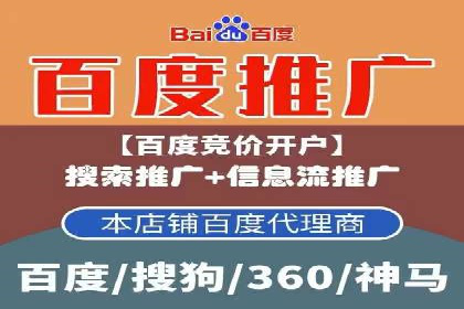 创新驱动未来：信息流广告行业中的B站广告案例